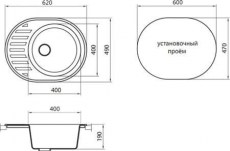 Мойка Granicom G015 схема